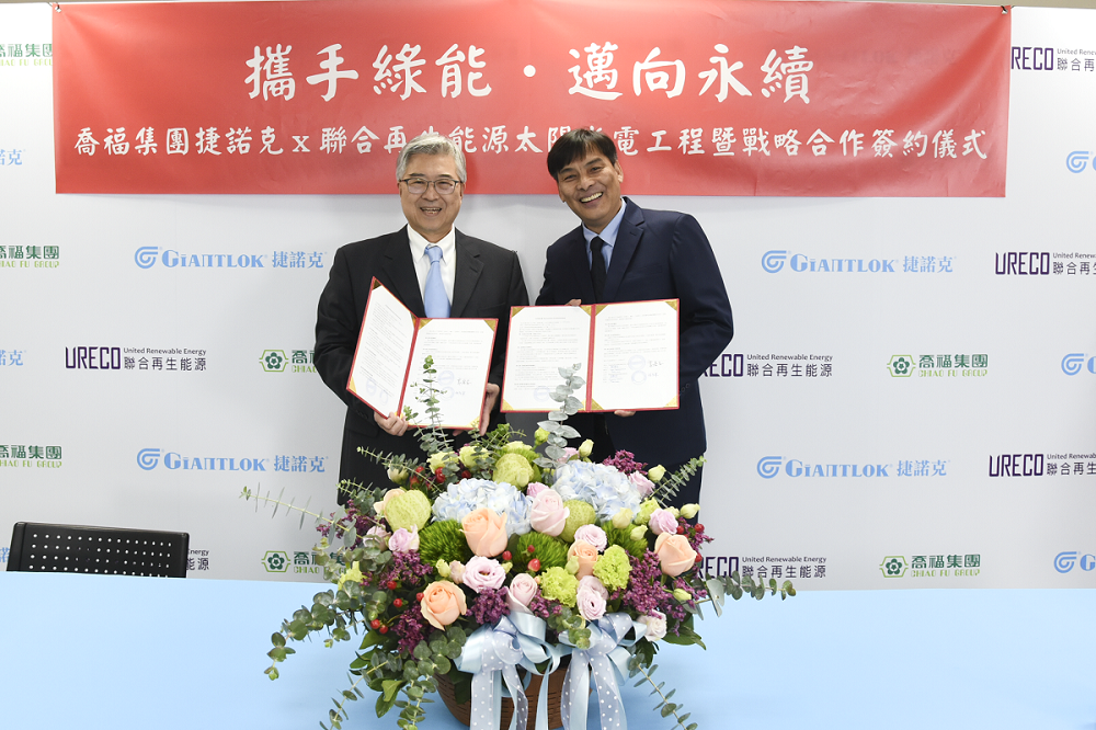 聯合再生能源張為策執行長與喬福集團郭宏志營運長代表簽約，展現台灣企業強強聯手拓張新南向市場、相互提升競爭力的戰略結盟。
